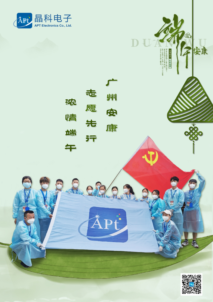 微信图片_20210615092702.png