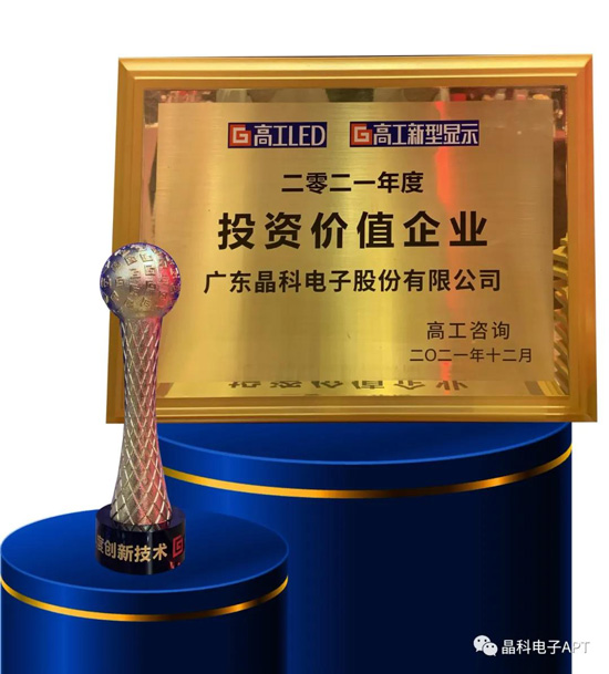 Uwin电竞电子获奖.jpg